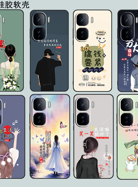 适用于vivoiqooneo10pro+手机壳IpooNeo10pr0+全包边V2463A小清新ioqoneo1opro+。可爱Iq00Neol0pro+情侣软胶