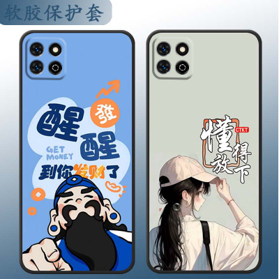 适用于华为荣耀畅玩20a手机壳KOZ-AL00CM全包边HONOR畅玩2oa小清新KOZ-AL0oCM卡通荣誉 畅玩20α可爱畅玩20a