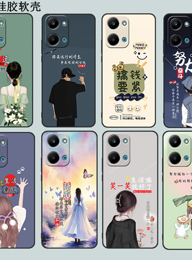 适用于华为荣耀play7t手机壳荣誉Plαy7t情侣RKY-ANl0个性Play7t卡通HONORPiay7t全包边RKY-AN10软硅胶小清新
