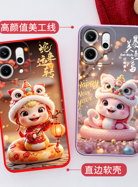 适用于opporeno14pro手机壳PKZ110时尚Reon14pro超薄rneo14pr0全包边Ren014pro情侣软硅胶新款保护套可爱男女