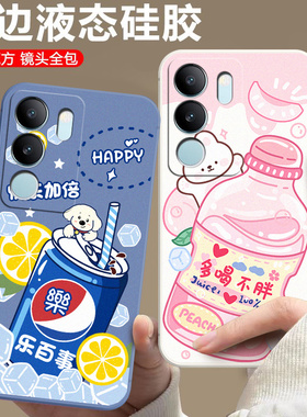 适用于vivos17t手机壳VlvoS17t软硅胶V2282A小清新Viviosl7t可爱voS17t。卡通男女Vovo s17t时尚viv0S17t新款
