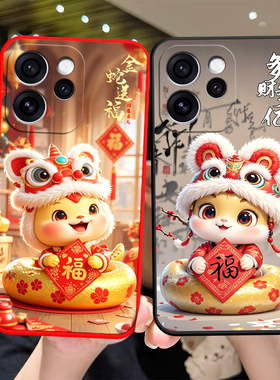 适用于opporeno15pro手机壳PLV110可爱Reon15pro全包边ooporone L5pro。时尚rneo15pr0情侣小清新超薄卡通女