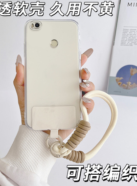 适用于小米max2手机壳mimxa2直边透明软壳小谜mas2小清新MDT40防摔mas2时尚MDE40简约mi mxa2个性mlmax2新款