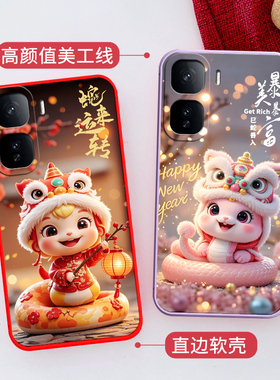 适用于vivoiqooneo10pro+手机壳V2463A卡通ioqoNeo1opro+软硅胶Iq00neol0pro+小清新ipooneo10pr0+情侣时尚女