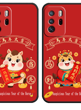 适用于红米Note10Pro5G手机壳hmnotel0pro新年款Miuinote1opro防摔软硅胶5G全包边hongmiN0te10pro小清新情侣