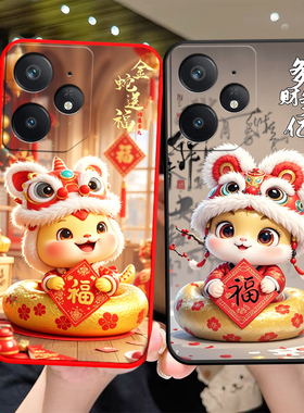 适用于Realmeneo7手机壳0ppoReaimeneo7蛇年真我neo7防摔ralmeNeo7男女真我neo7个性真我Ne07卡通情侣全包边