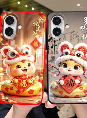 适用于iphone17手机壳Ihone17时尚A3521全包边爱疯17小清新iphnoe17保护套Iph0ne17个性平果17潮男女ipone17