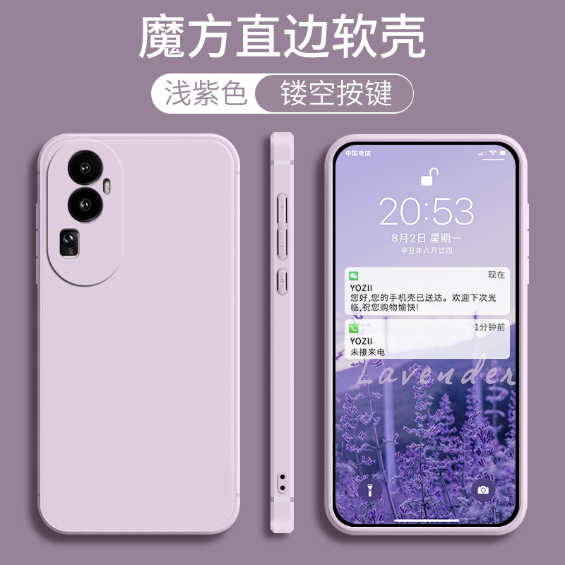 opporeno10pro+硅胶卡通保护套