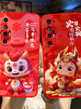适用于小米10S手机壳M2102J2SC龙年新年款小米十s防摔MIUI10s潮男女ml1Os可爱m110s超薄ml10s卡通MI10s保护套