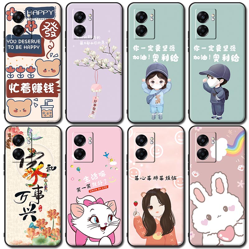 oppoa575g磨砂卡通保护套