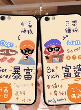 适用于OPPOR9S手机壳0pp0r软胶opp 0pp0R卡通。poopr9sk磨砂r9sm超薄0PP0R9st钢化膜opoor9s防摔0pp0R9SK女tm