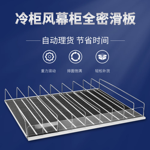 超市便利店冰箱滑板冷藏展示柜