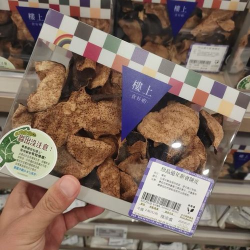 香港楼上 珍品远年新会陈皮151g 远年陈皮 橘皮 泡水 熬汤