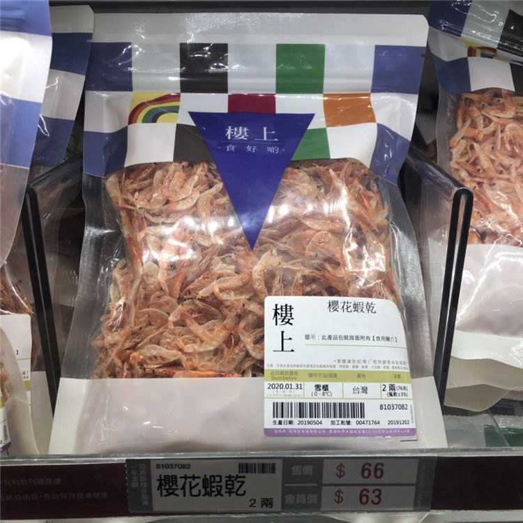 香港楼上 台湾 野生樱花虾干 2两75g/包 水产海产干货