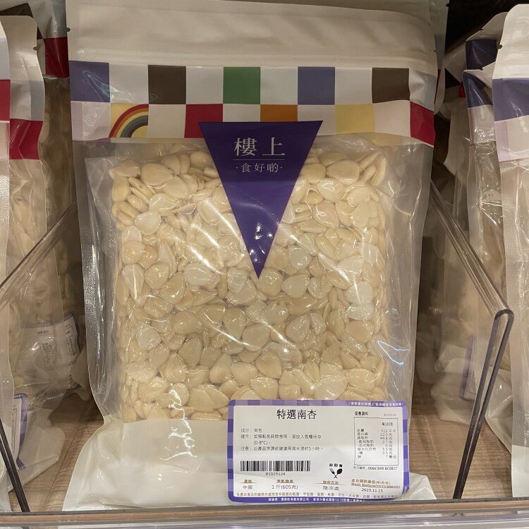 香港代购楼上特选南杏1斤605g杏仁甜杏仁煲糖水煲汤佐料食材