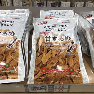 办公室 休闲健康 小吃零食38g 甜辣鱿鱼条日本进口 香港楼上