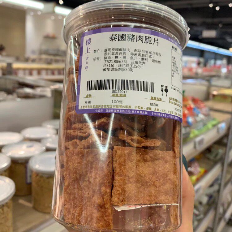 香港楼上 泰国猪肉脆片 100g 即食野餐儿童解馋小零食香脆可口