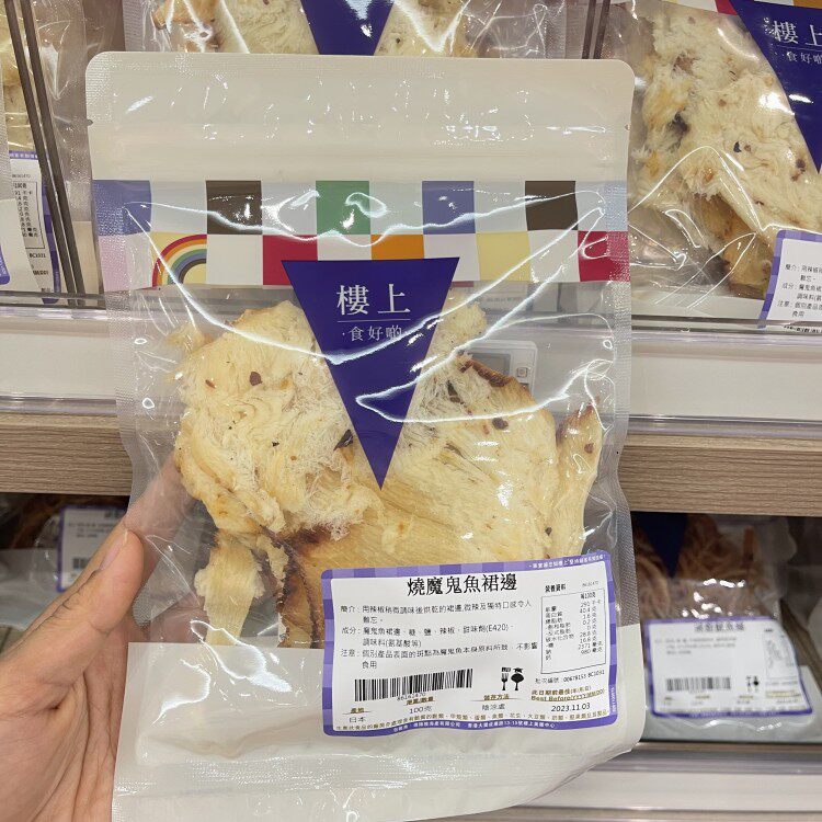 香港楼上 日本烧魔鬼鱼裙边100g 进口休闲零食海味下酒小吃