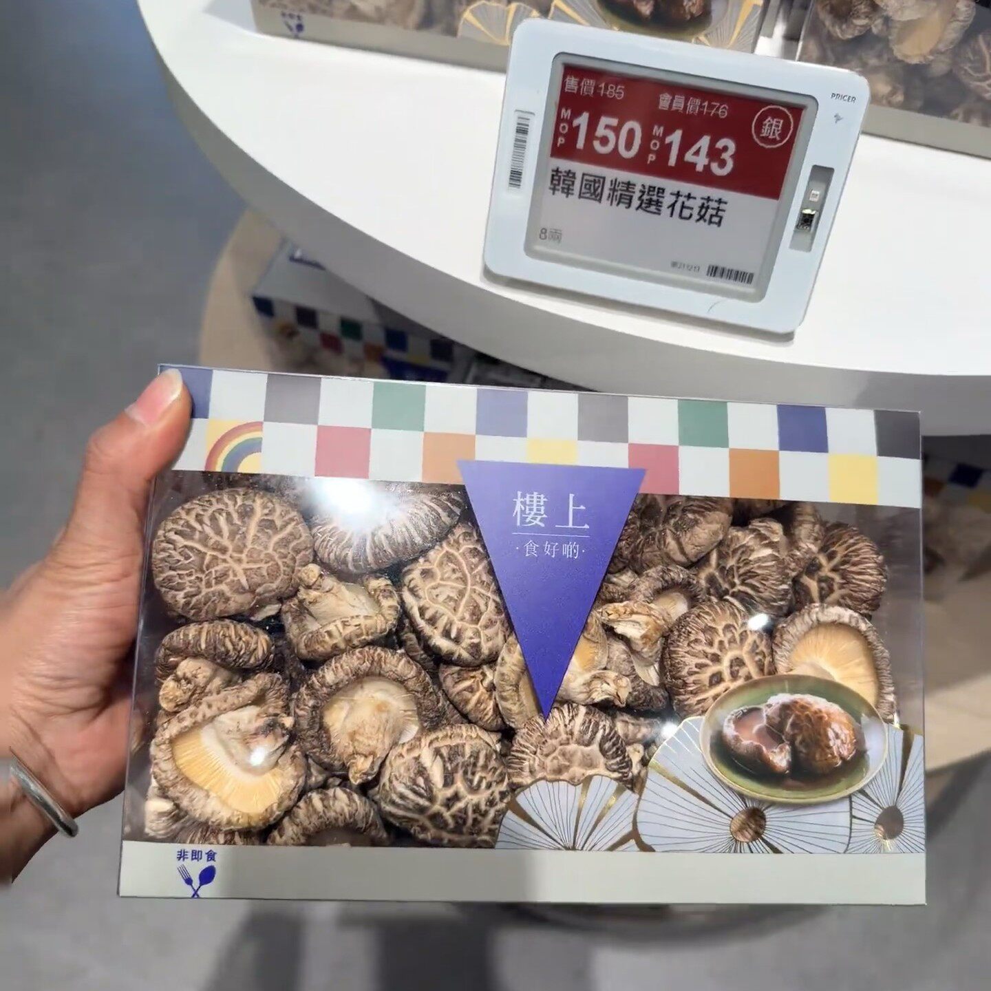 香港楼上 韩国精选花菇303g 特选花菇精选冬菇自用级干货菌菇
