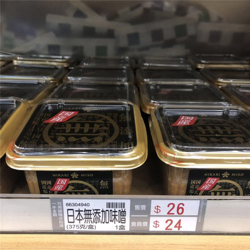 楼上日本无添加味增酱调味料