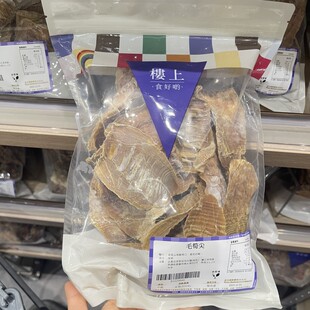 香港楼上 毛笋尖303g 8两干笋烧肉炖鸭 土特产 毛筍尖