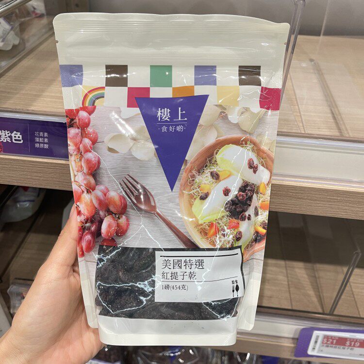 香港楼上美国特选红提子干澳洲青提子干吐鲁番白葡萄干乳酪提子干