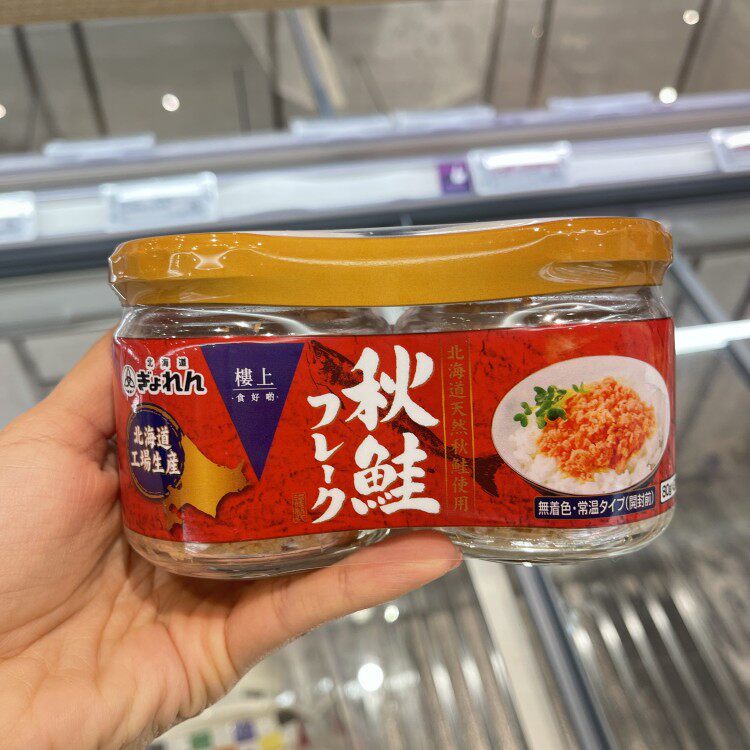 香港楼上 北海道三文鱼松(160g/套)日本进口即食三文件鱼松