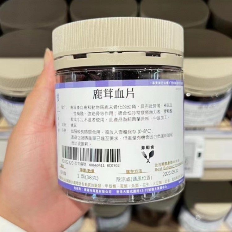 香港楼上 鹿茸血片38克 红粉片泡酒干片 泡茶 新鲜日期