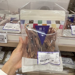 办公室小零食袋装 香港楼上 即食正品 厚烧鱿鱼片 150克 干烧鱿鱼条