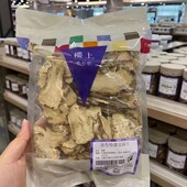 香港楼上 303克8两搭配枸杞红枣龙眼肉煲汤食材 原色特选当归片