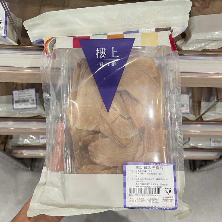 香港楼上 原切姜制天麻片 303克 天麻 煲汤食材