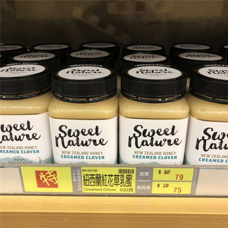 楼上正品 蜂蜜【纽西兰红花草乳蜜】500g