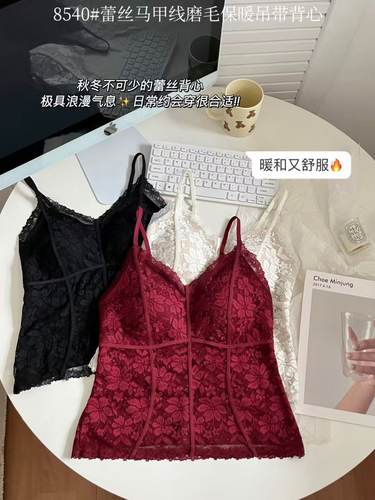 轻奢蕾丝马甲线磨毛保暖吊带背心文胸一体外穿法式内衣细带固定杯