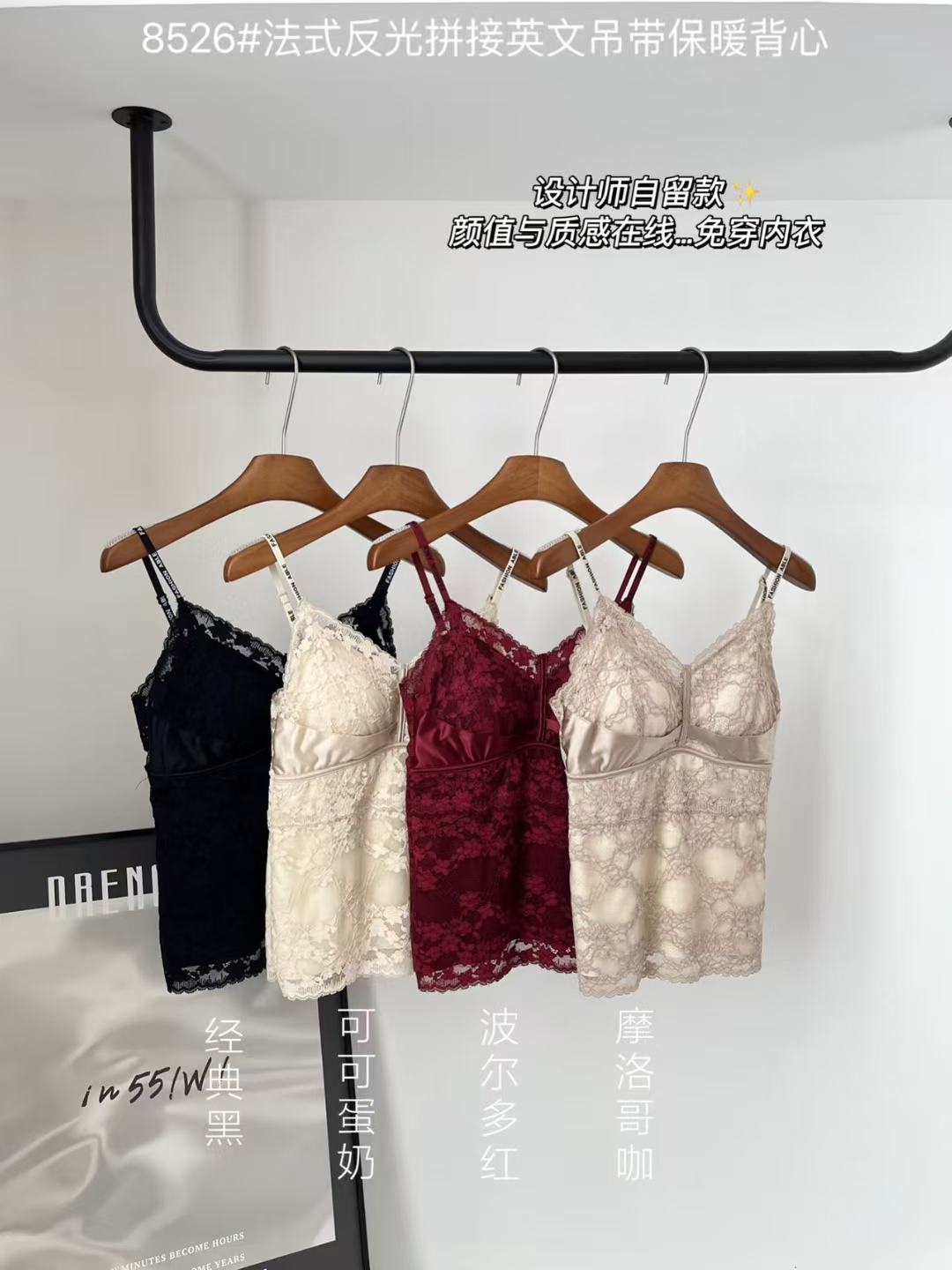 法式蕾丝拼接吊带背心女内搭带胸垫一体式免穿文胸打底衫秋冬磨毛