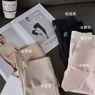 收腹提臀鲨鱼裤 春夏季 子女外穿弹力显瘦运动瑜伽裤 高腰打底裤 薄款