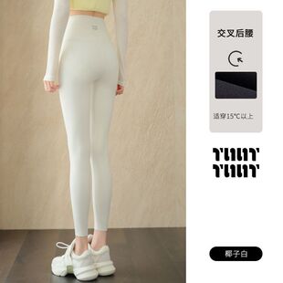 外穿高腰鲨鱼收腹打底裤 女极薄微压春夏瑜伽裤 显瘦 鲨鱼裤 2026新款