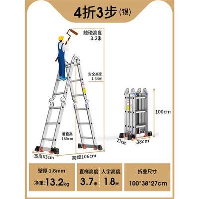 嘉平多功能折叠梯子加厚铝合金家用轻便型人字梯室内伸缩工程直梯
