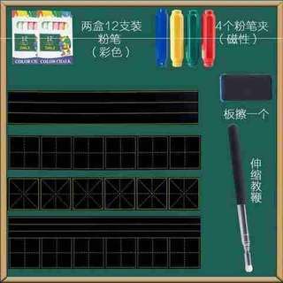 新款磁性墙贴四线三格田字格磁贴家用儿童贴墙磁力教具小黑板练