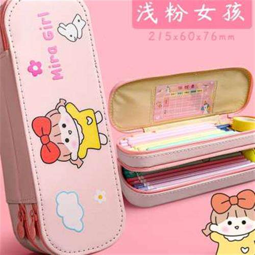 文具盒女孩小学生笔袋女生儿童大容量流行一年级幼儿园可爱铅笔盒