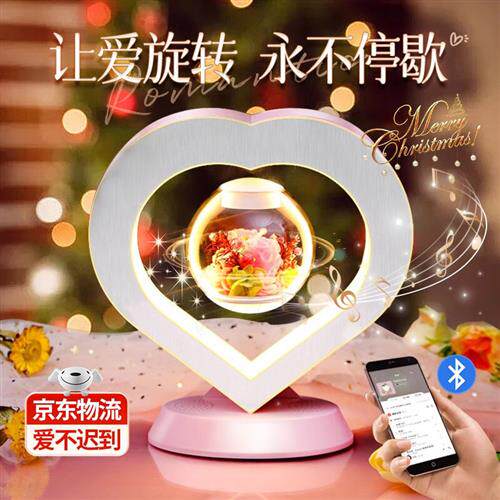 梦多福圣诞节平安夜礼物磁悬浮永生花蓝牙音响送女友送老婆生日礼属于什么档次？