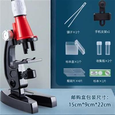 儿童显微镜小学生初中考科学实验专用电子1200倍家用便携式台式