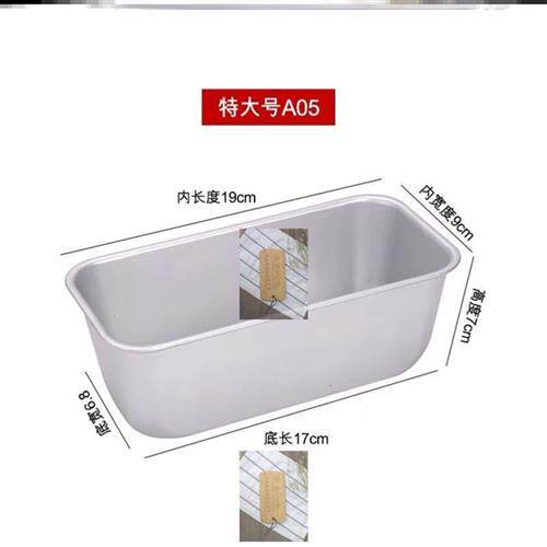 承颜松花鸡腿模具蒸模长方形耐高温可蒸烤自制午餐肉模具不沾蒸糕