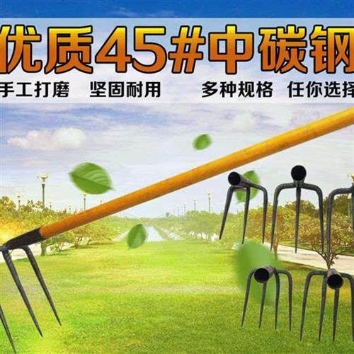 用具尖头靶子三齿园艺犁沟开沟用品耐用耙头农用工具耙子木柄翻