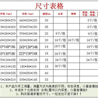 保箱234KZX567号8号邮政温泡沫箱鲜快递冷藏特大加厚冻包冷