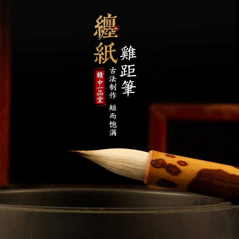 缠纸紫毫古法唐笔短锋蒜头胖头小楷毛笔小号抄经小楷书法湘妃竹毛笔