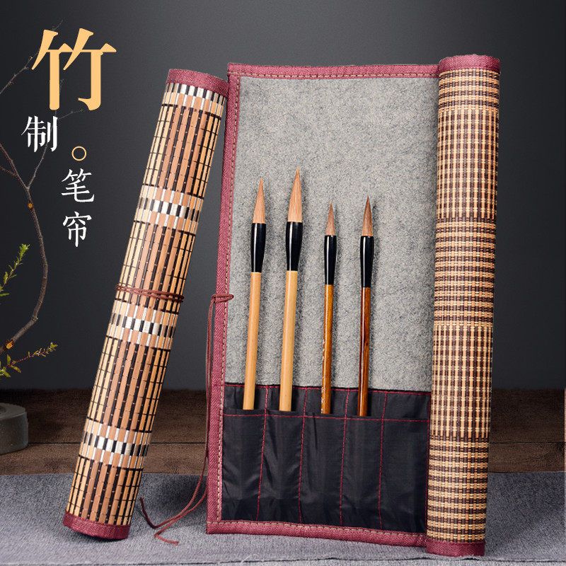 一品堂笔帘毛笔竹制中国风帆布大号便携复古装毛笔的笔联学生保护毛笔帘卷笔袋书法国画用具文房四宝用品