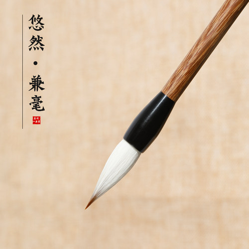 笔毫饱满弹性好不好写包退