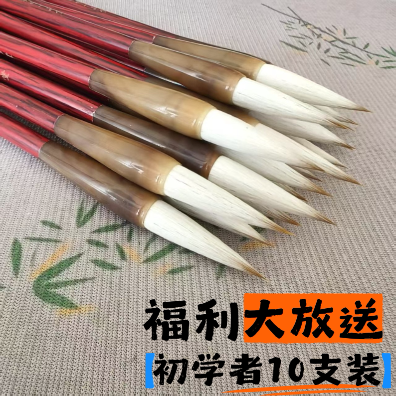兼毫兼毫白云国画可免费刻字