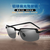 2024新款 偏光太阳镜男士 墨镜潮眼镜日夜两用变色开车专用驾驶眼睛