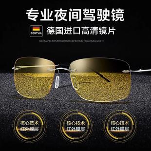 超轻晚上开车专用夜视眼镜男偏光防远光灯女夜晚夜间司机驾驶神器